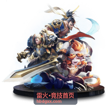 雷火竞技赛事现场执行服务照片